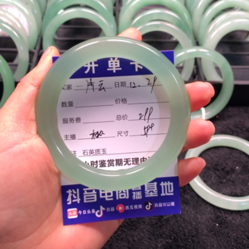 【闪购商品】石英质玉手镯未镶嵌我***云