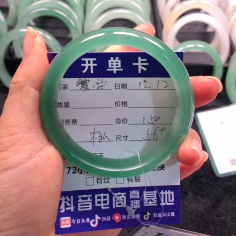 【闪购商品】石英质玉手镯未镶嵌@****）