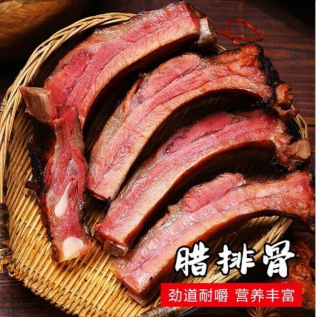 贵州腊排骨，精选新鲜劲道烟熏腊排骨，正宗贵州烟熏腊排骨