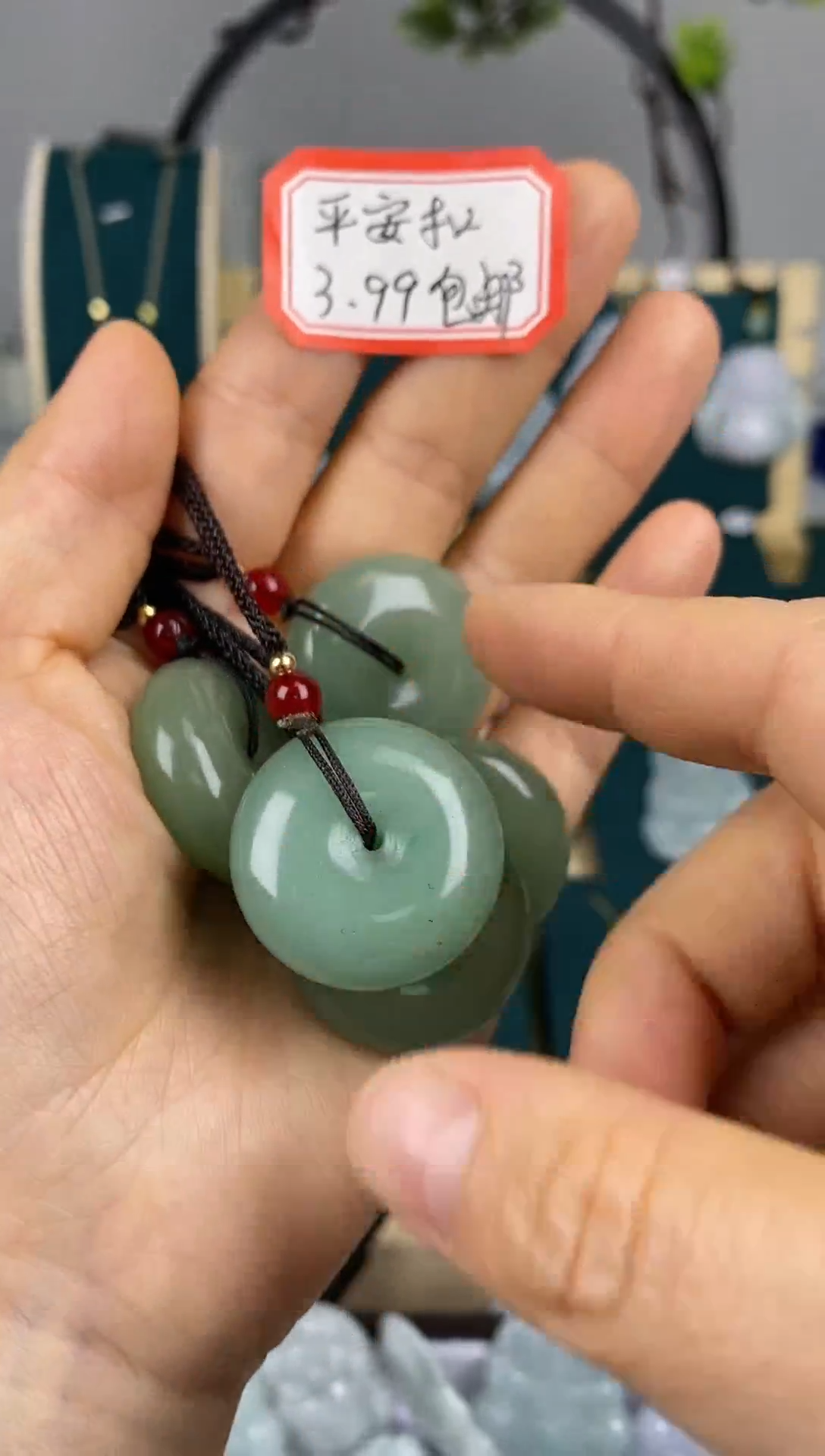 【闪购商品】东陵石颈饰未镶嵌平安扣（多样性发货发其一）