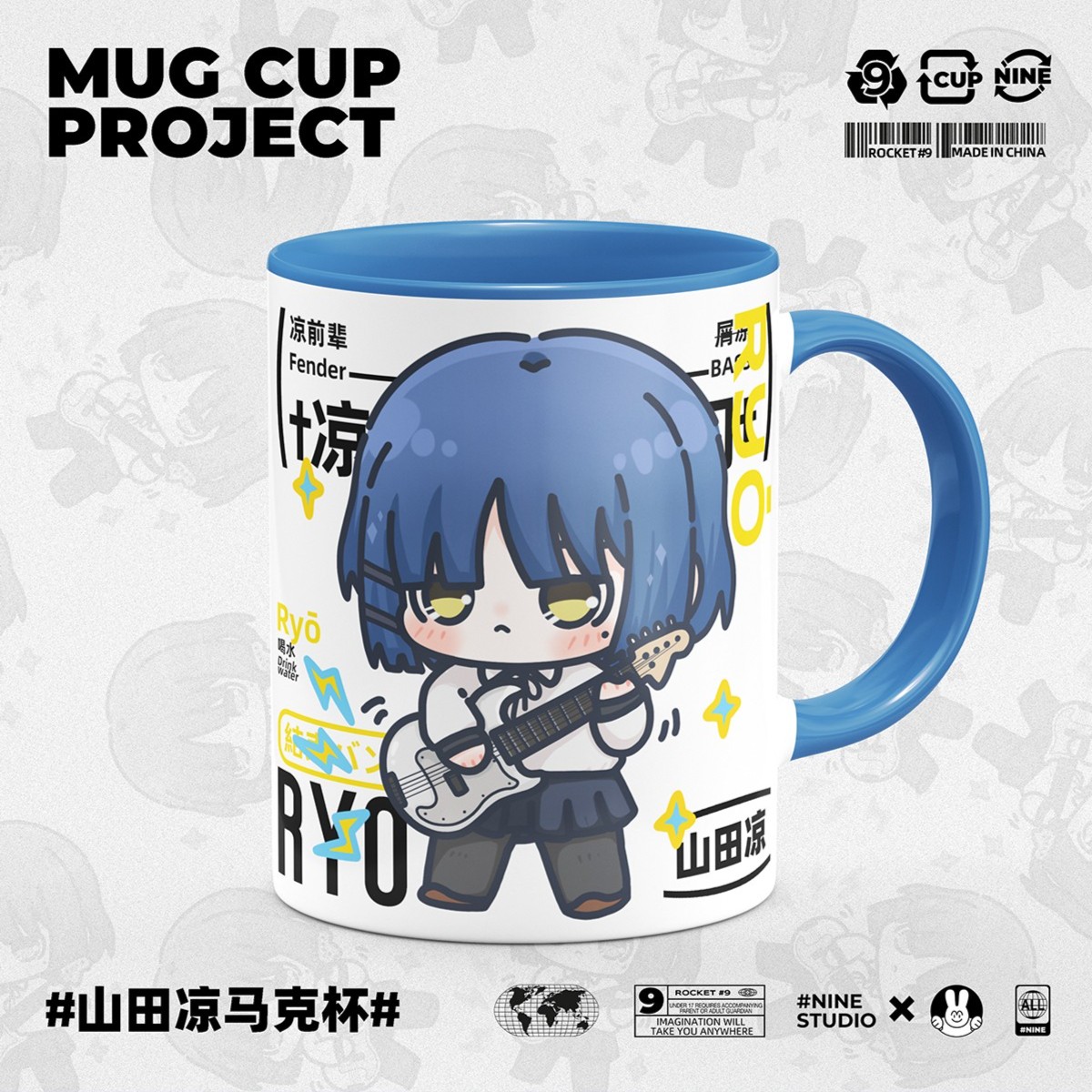 孤独摇滚水杯山田凉前辈凉门高颜值原创同人动漫周边二次元马克杯
