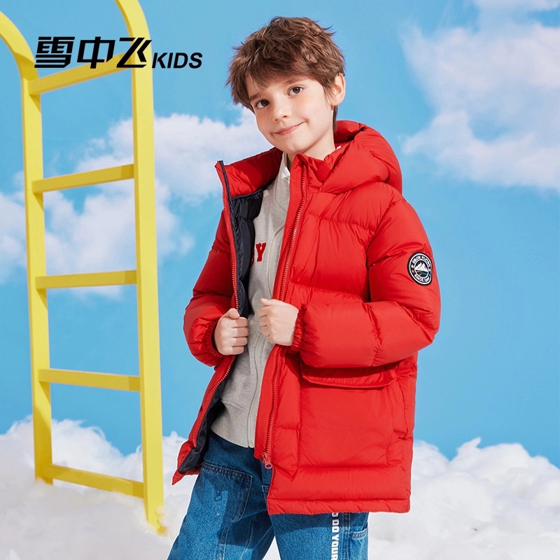 雪中飞儿童羽绒服时尚连帽洋气多色休闲中长款X40144298FXT-DR