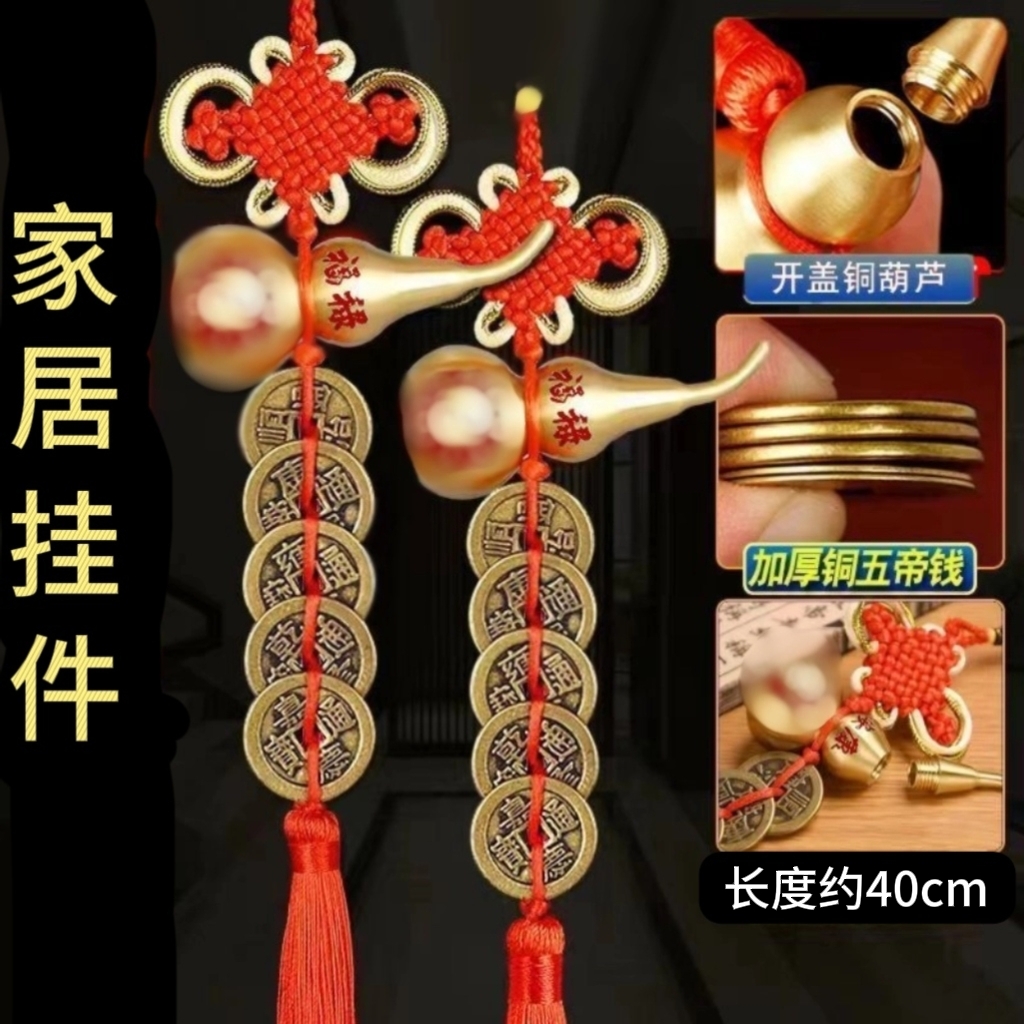 铜葫芦五帝钱加大加厚大葫芦双面刻字刻图喜庆节日家居送礼品挂件
