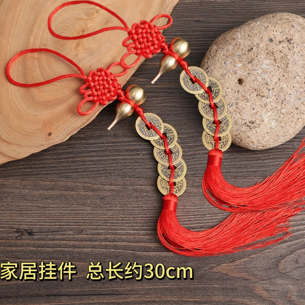 黄铜葫芦五帝钱吉祥结挂件门口家居红色编织喜庆装饰挂件创意饰品