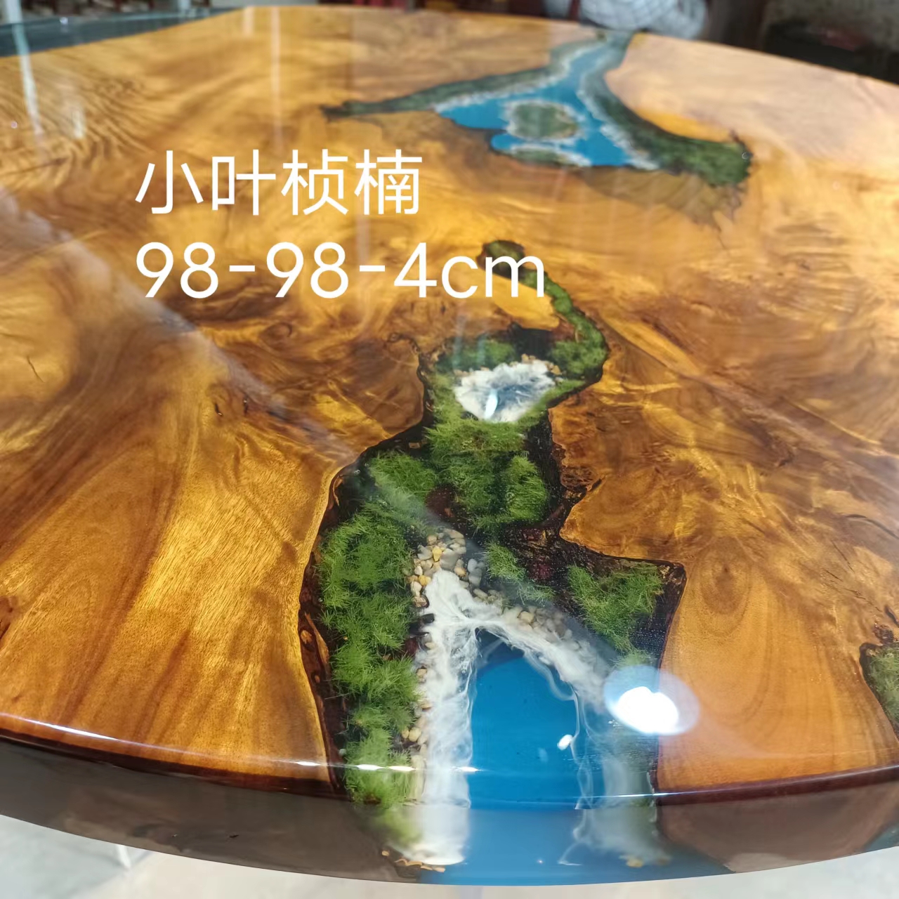 艺搏优专属  小叶贞楠 餐桌 轻奢 新中式 复古 禅意