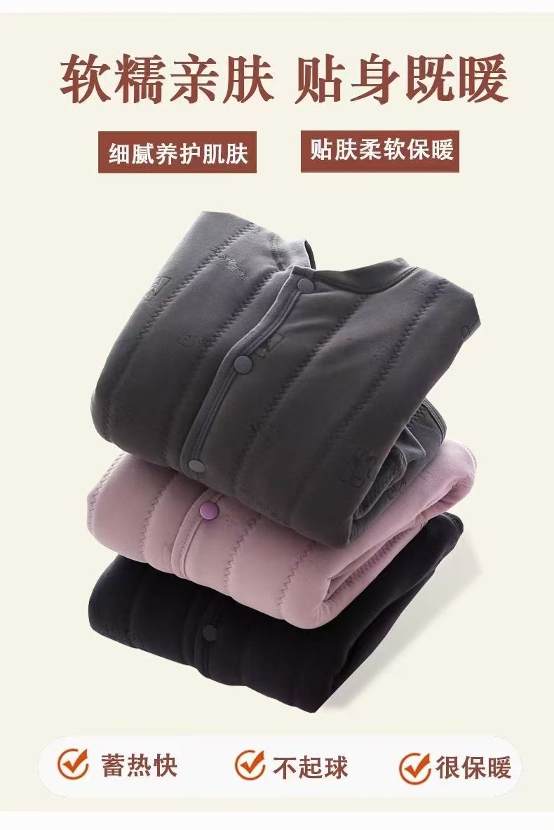 男女童校服内搭神器   贴身穿更保暖