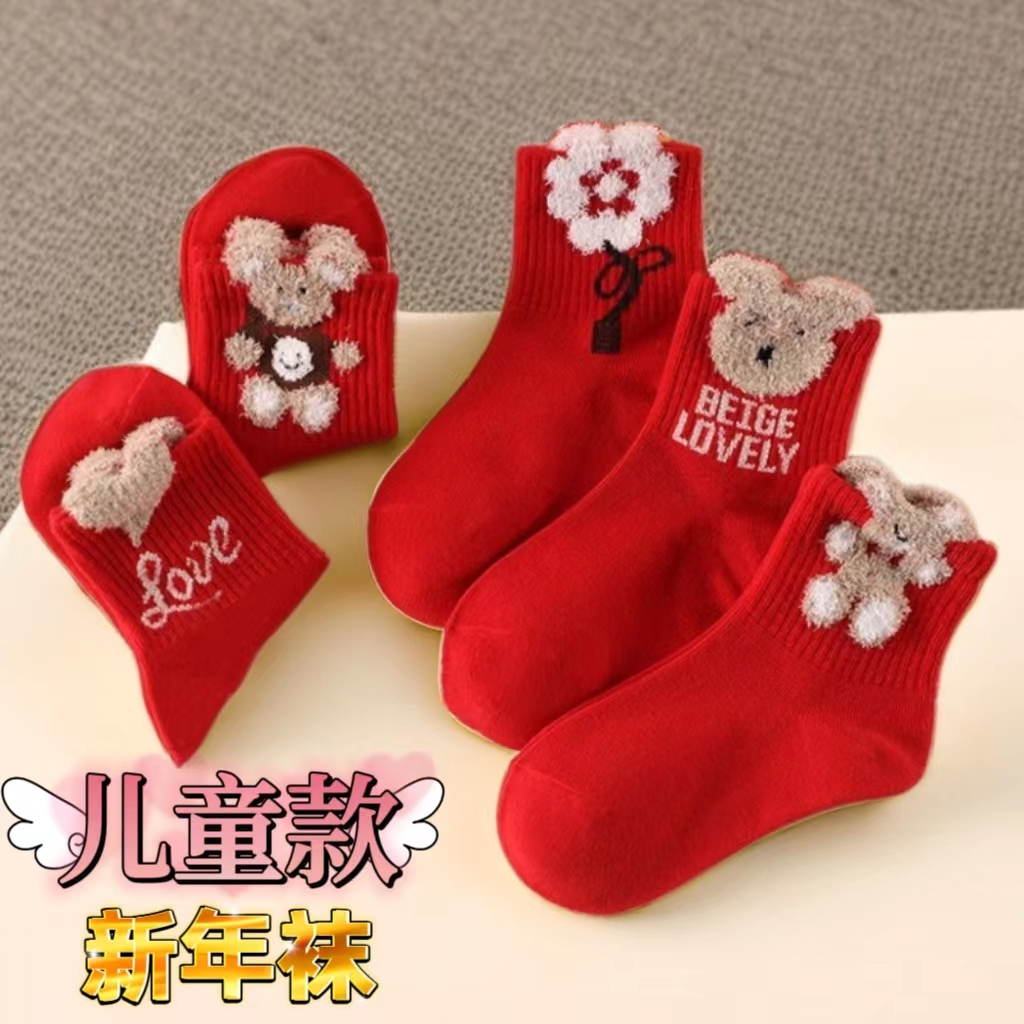 儿童红袜子红色羽毛纱年袜卡通兔年秋冬中筒小熊新年韩版日系时尚