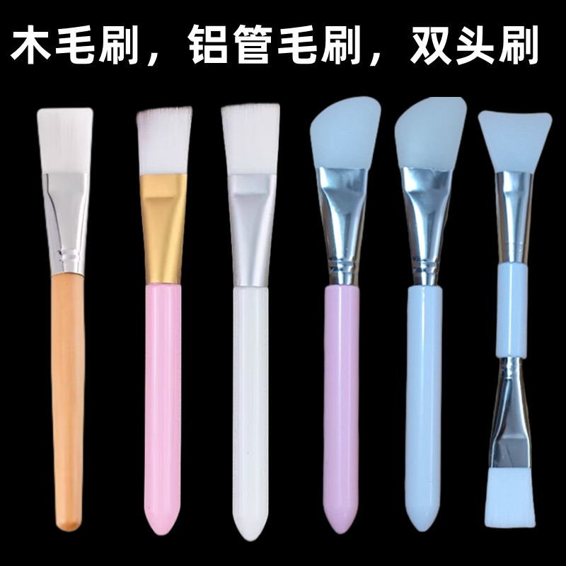 面膜刷美容水疗灌肤软毛刷子木柄毛刷不掉毛面膜碗美容院护肤用品