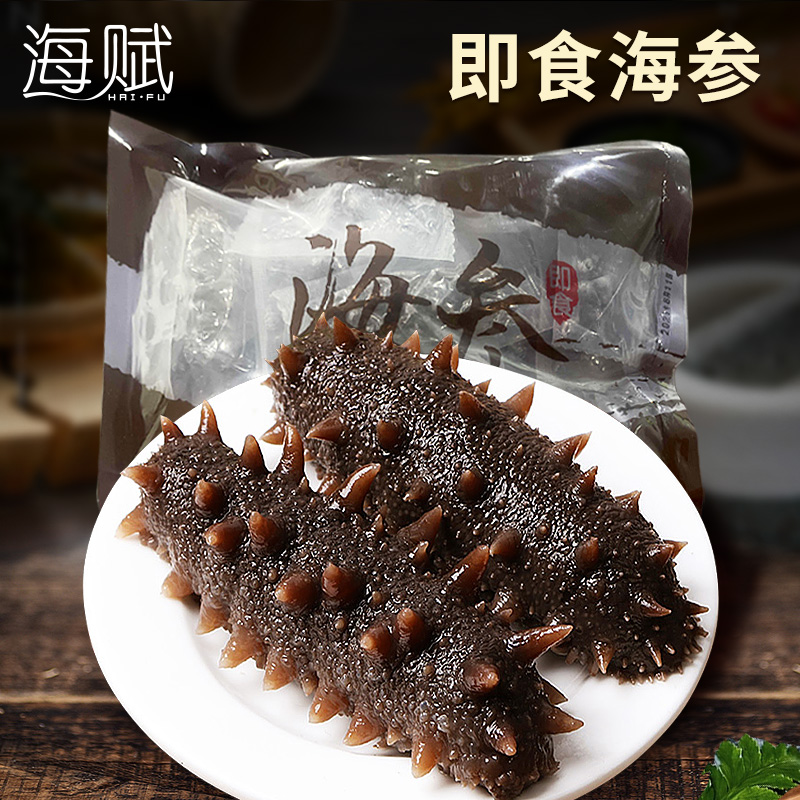 【破冰专属】海赋即食海参大连瓦房店辽刺参底播一斤7-10头