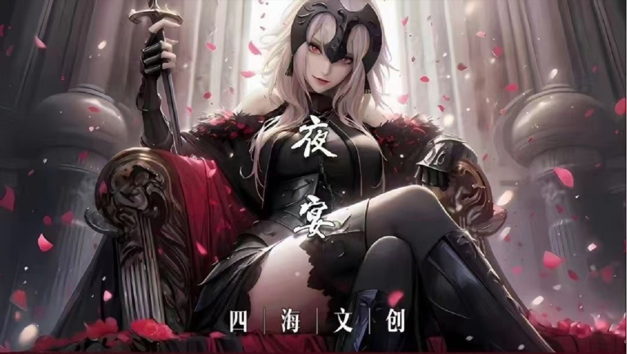 四海文创【魔女夜宴】A5中卡 震撼来袭卡牌盲盒 默认代拆）