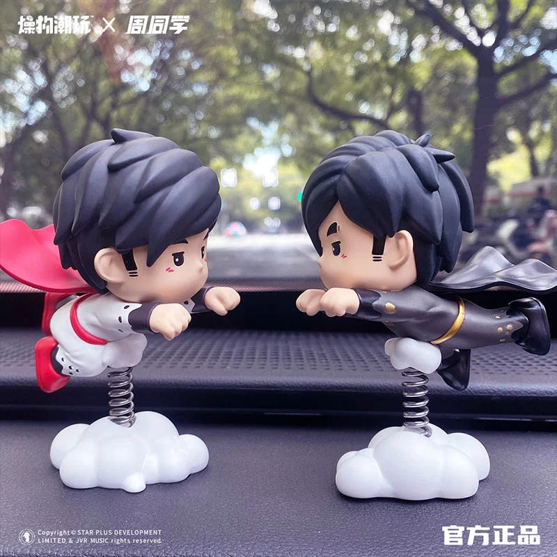 【官方正品】超人周 周同学手办车载摆件 现货