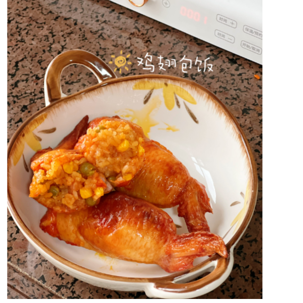 定制版鸡翅包粉丝一包400g到手3只