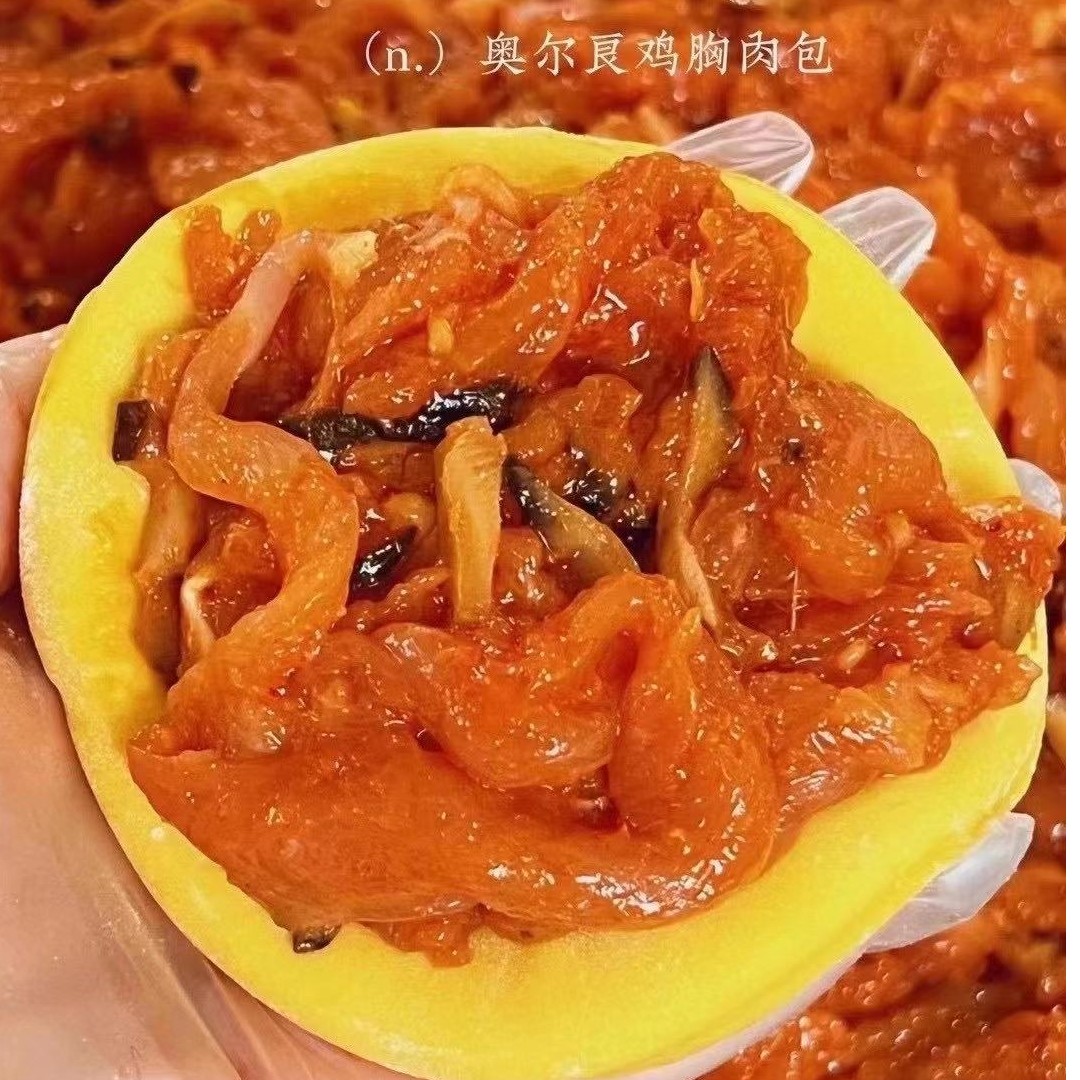 【潮汕纯手工包】奥尔良芝士鸡肉拉丝包一包500g 到手4个