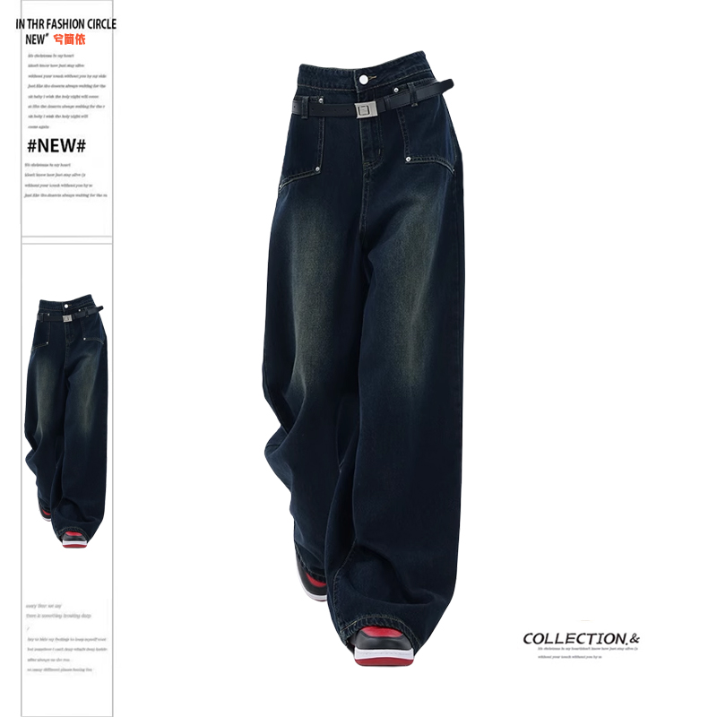 复古水洗阔腿牛仔裤女春秋大码胖mm渐变设计感宽松直筒休闲拖地裤