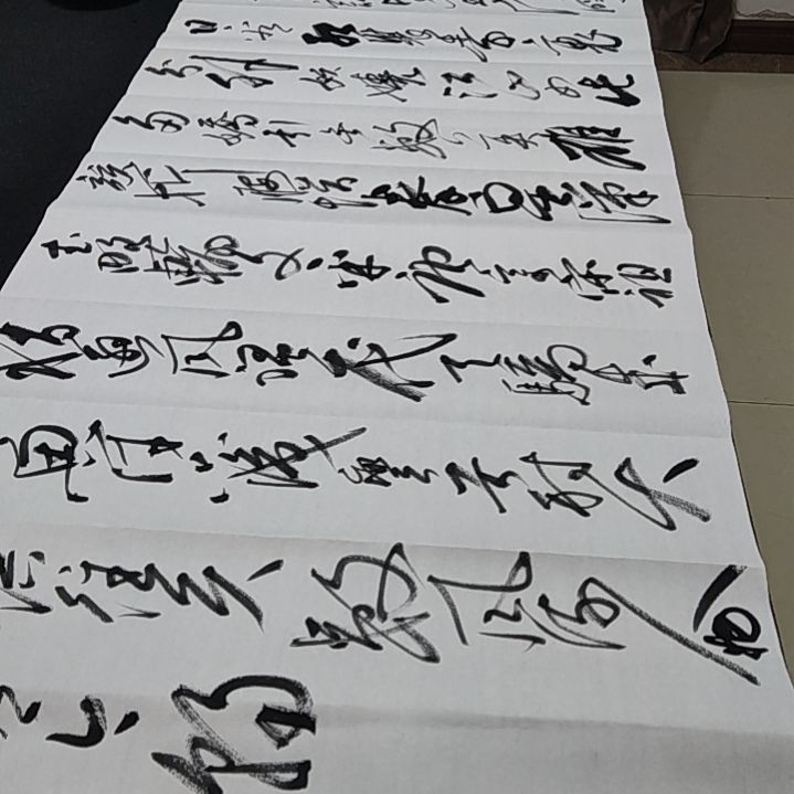 【闪购商品】书法优**在