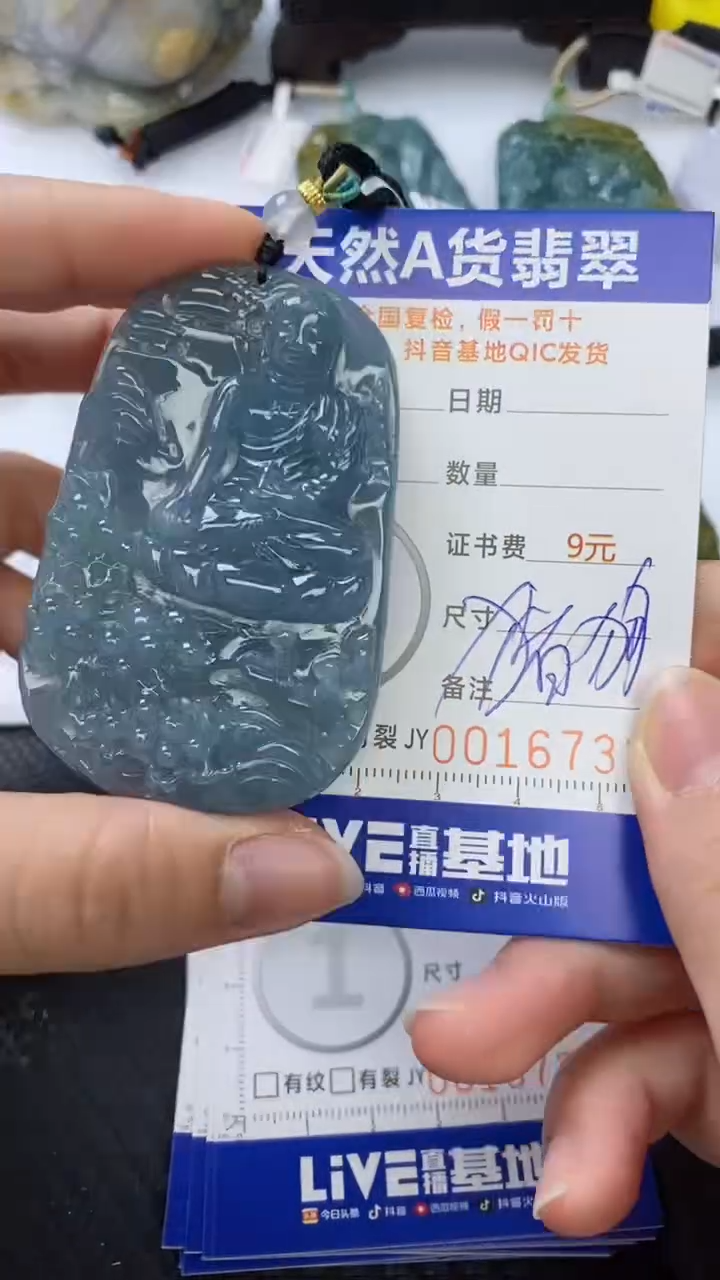【闪购商品】翡翠颈饰未镶嵌1111111111