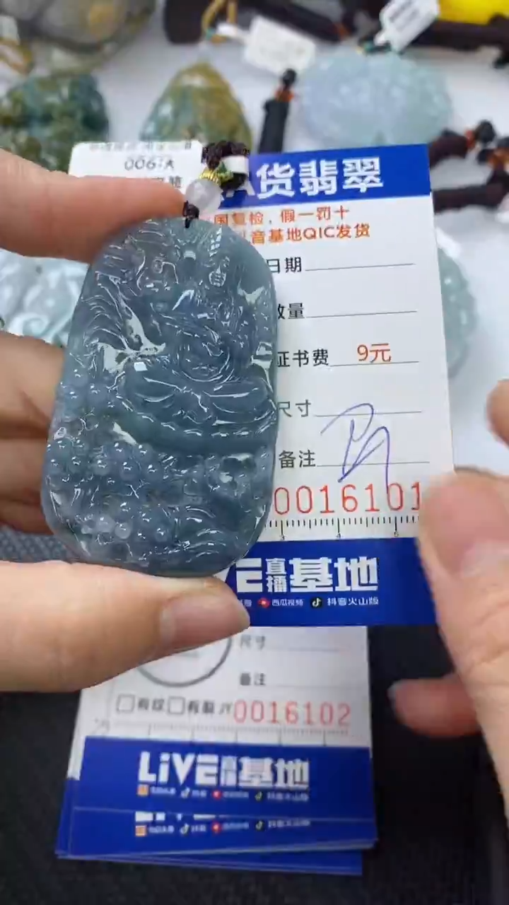 【闪购商品】翡翠颈饰未镶嵌1111111111