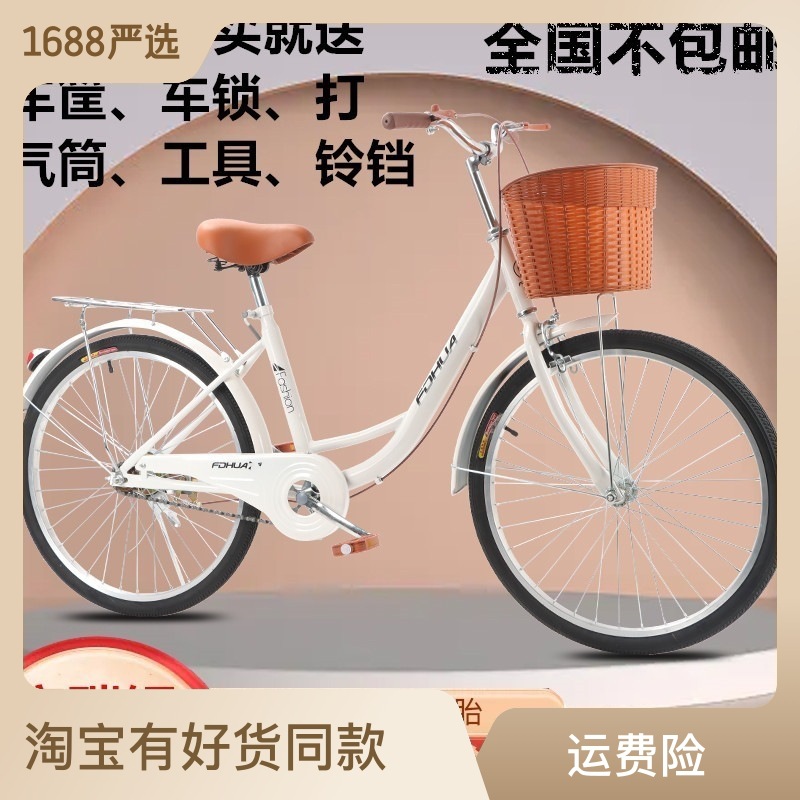 捷安特女式寸24通勤轻便城市自行车寸22寸礼品26男成人女士学生单