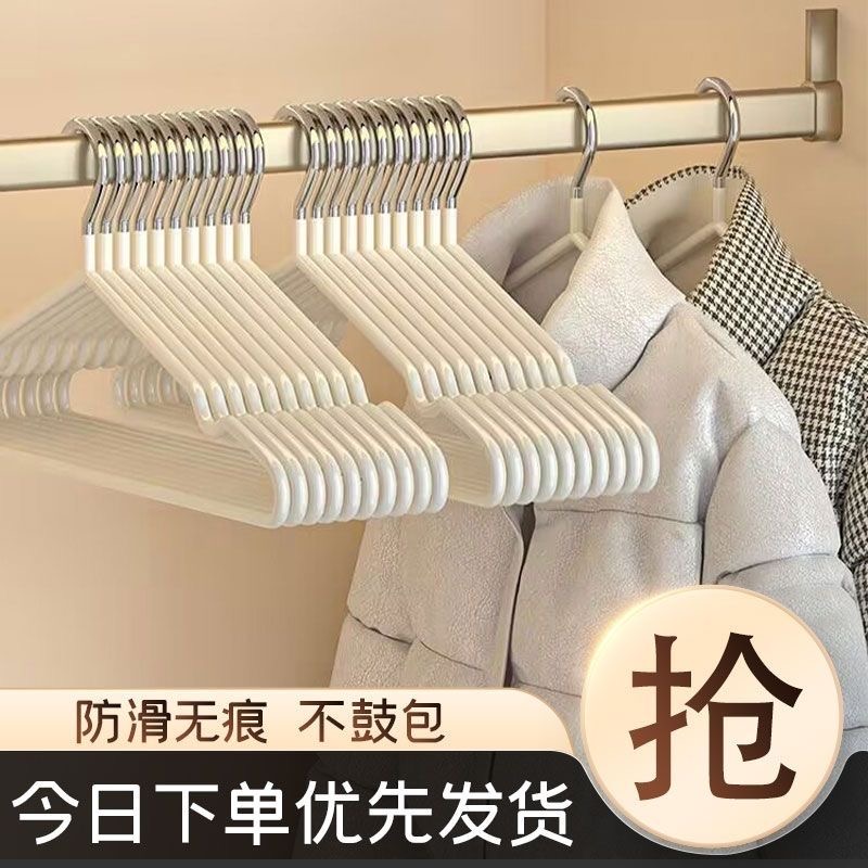 衣架家用挂衣无痕防滑晾衣架学生宿舍用防肩角晒衣成人晾衣架