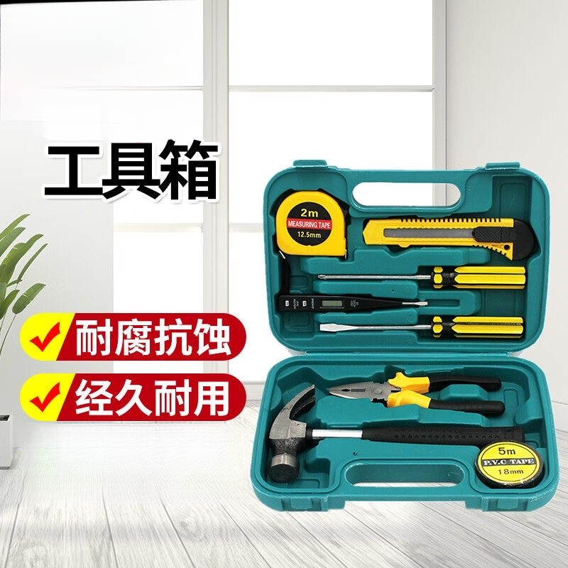 工具套装五金工具套装多功能组合工具箱维修工具家用工具套装家庭