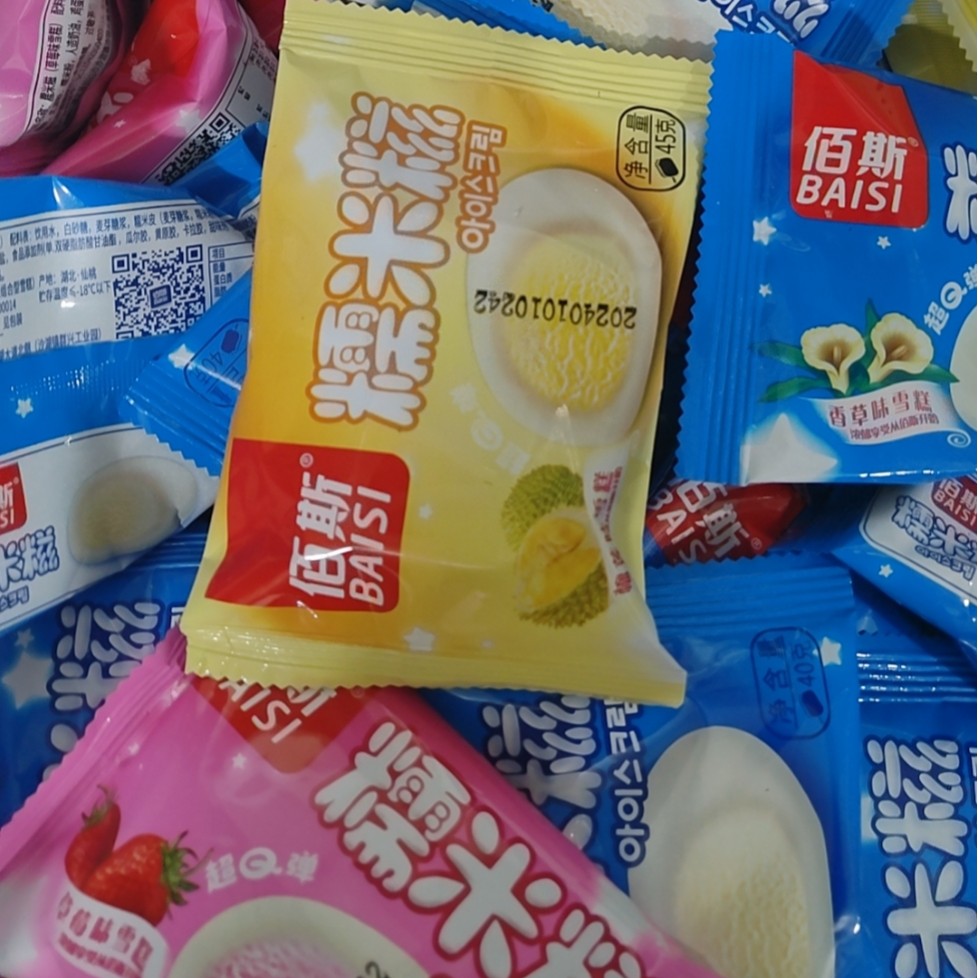 佰斯糯米糍3种味道6支