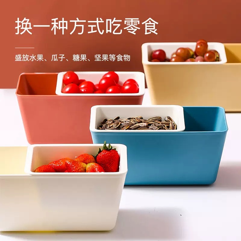 北欧懒人双层零食盒嗑瓜子神器方形可沥水果盘家用糖果零食干果盘