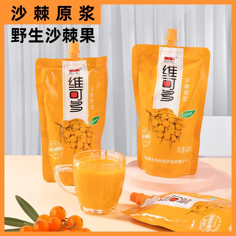 芈御右玉野生小果沙棘原浆400ml/沙棘汁原浆袋沙棘汁原浆*