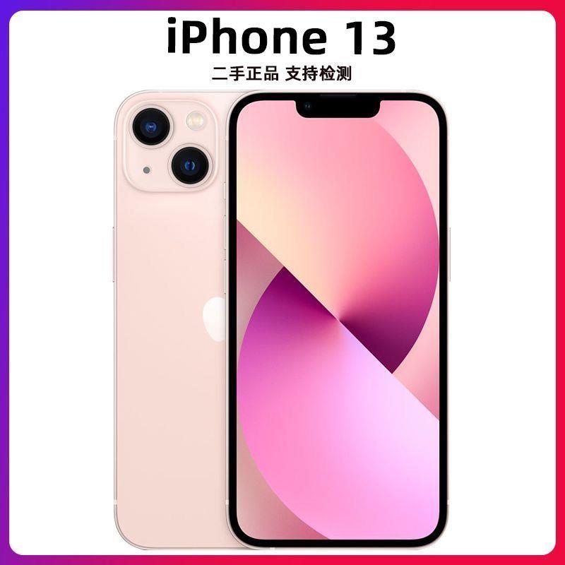 99新 Apple/苹果 【顺丰】二手正品13全网通苹果手机双卡5g备用优选