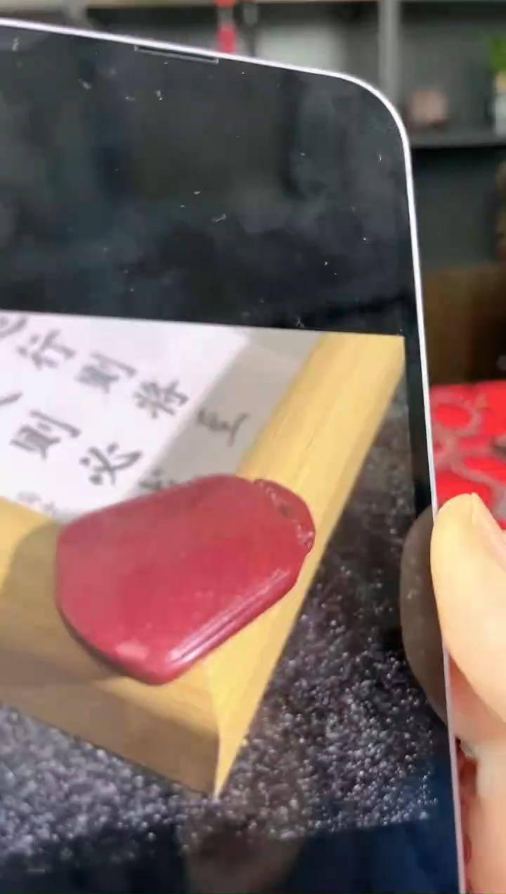 【闪购商品】天然辰砂朱砂无事牌吊坠