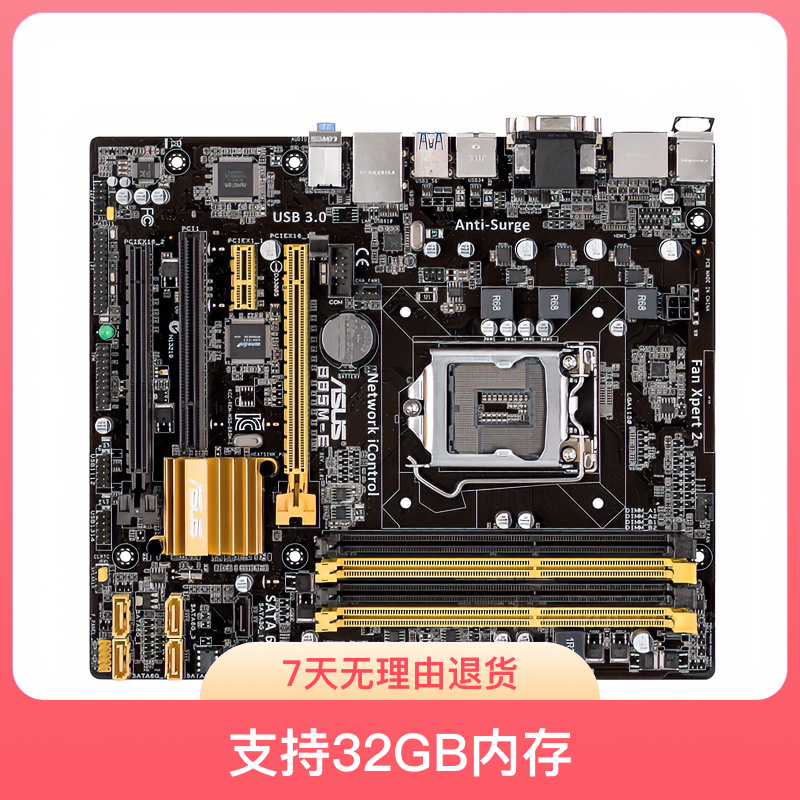 华硕b85m-e支持1150cpu支持hdmi dp接口秒z97四内存槽二手主板