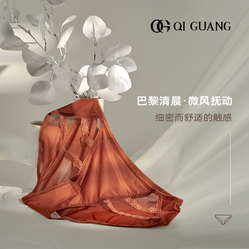 【栖光】夏季低腰法式无痕女士性感时尚超薄蕾丝内裤透气舒适简约