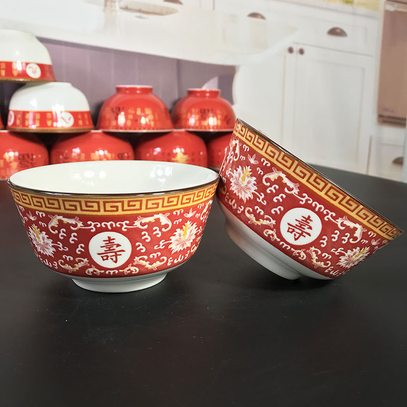 顺丰包邮满花陶瓷红寿碗老人生日寿宴回礼赠品配小勺礼盒套装现货