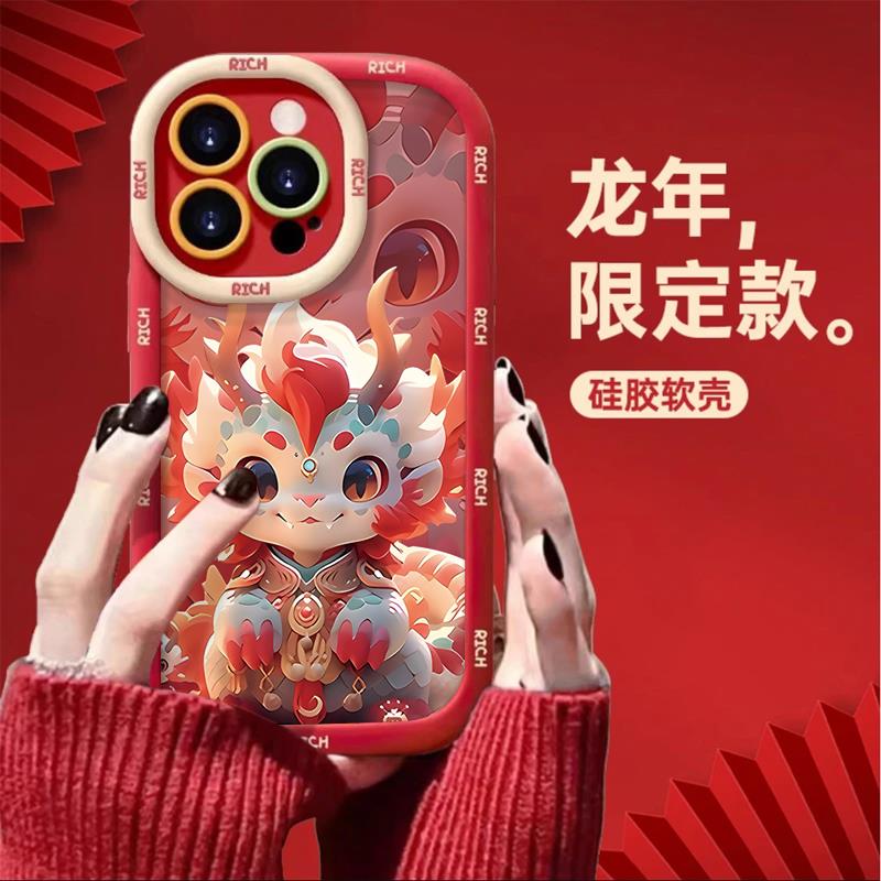 可爱虎牙小龙适用苹果15/华为/小米/OPPO/VIVO手机壳1413新款软壳