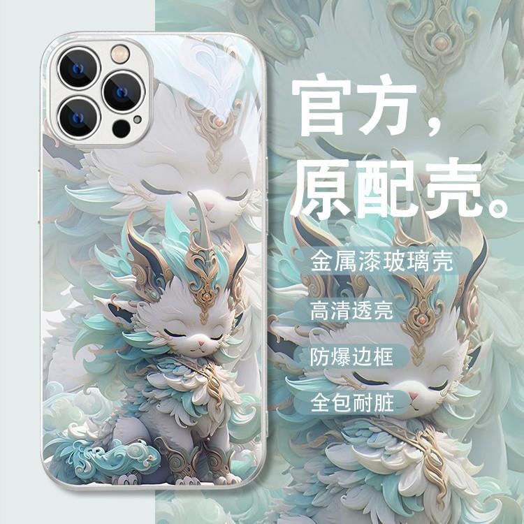 适用于苹果15promax华为oppovivo手机壳小米14pro玻璃13新款国潮