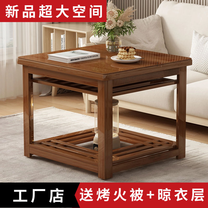 【小扬哥推荐】[小扬哥推荐]烤火桌家用折叠烤火桌竹餐桌架正方形