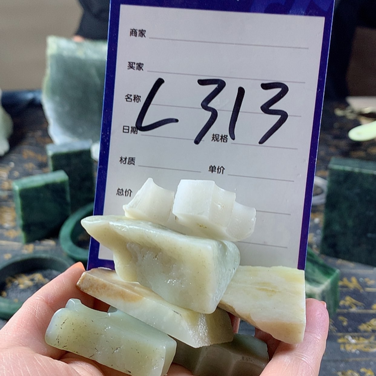 【闪购商品】和田玉颈饰未镶嵌