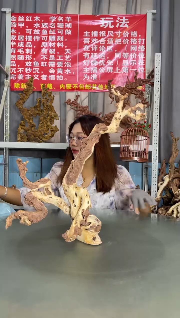 【闪购商品】紫砂金丝红木金丝红木B775