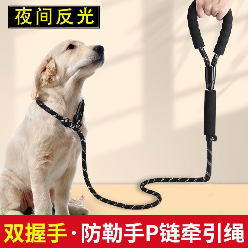 新疆包邮狗狗牵引绳链可伸缩遛狗神器小型中大型犬狗绳子狗