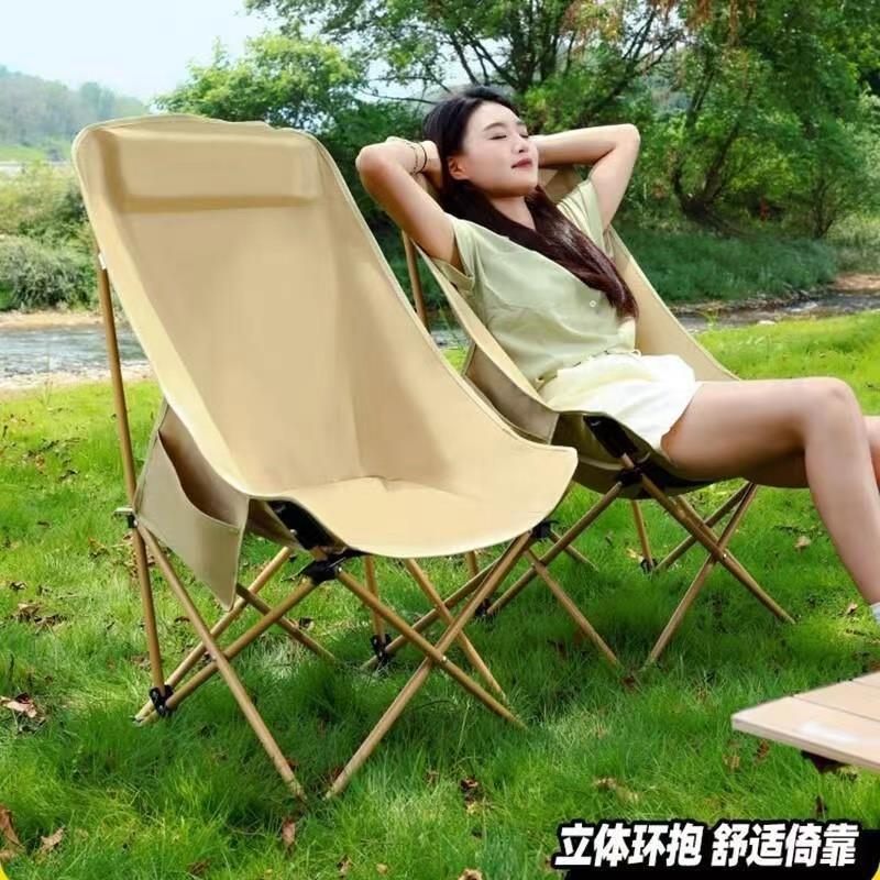 新疆包邮懒人月亮椅高背户外折叠椅高靠背露营折叠椅子折叠凳便携