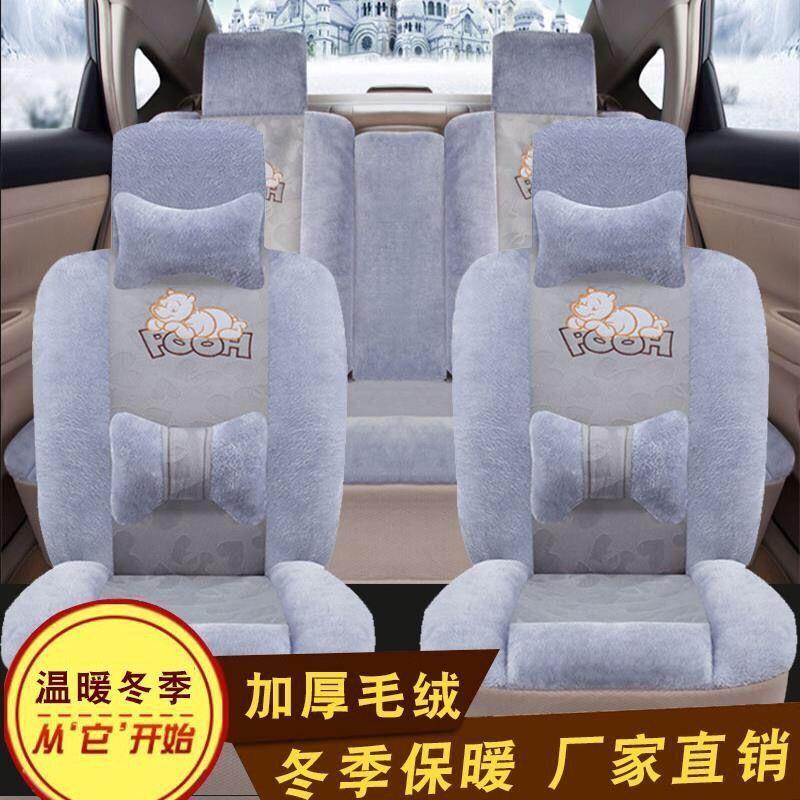 新疆包邮汽车坐垫冬季毛绒全包围座椅座套冬天加厚保暖车椅套五座