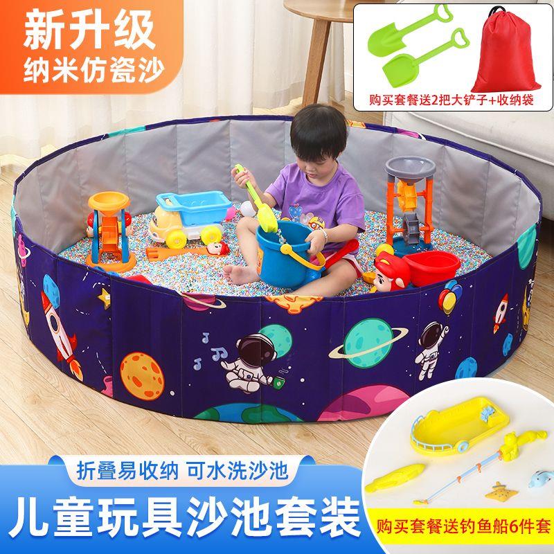 新疆包邮新疆包邮决明子玩具沙池套装儿童玩沙子宝宝挖沙折叠沙滩