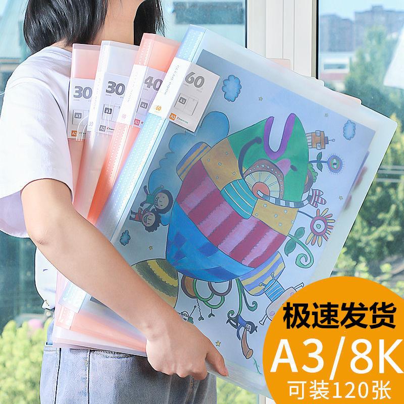 新疆包邮新疆包邮3大画册海报画纸画夹4收纳袋作品集制图纸3画夹8
