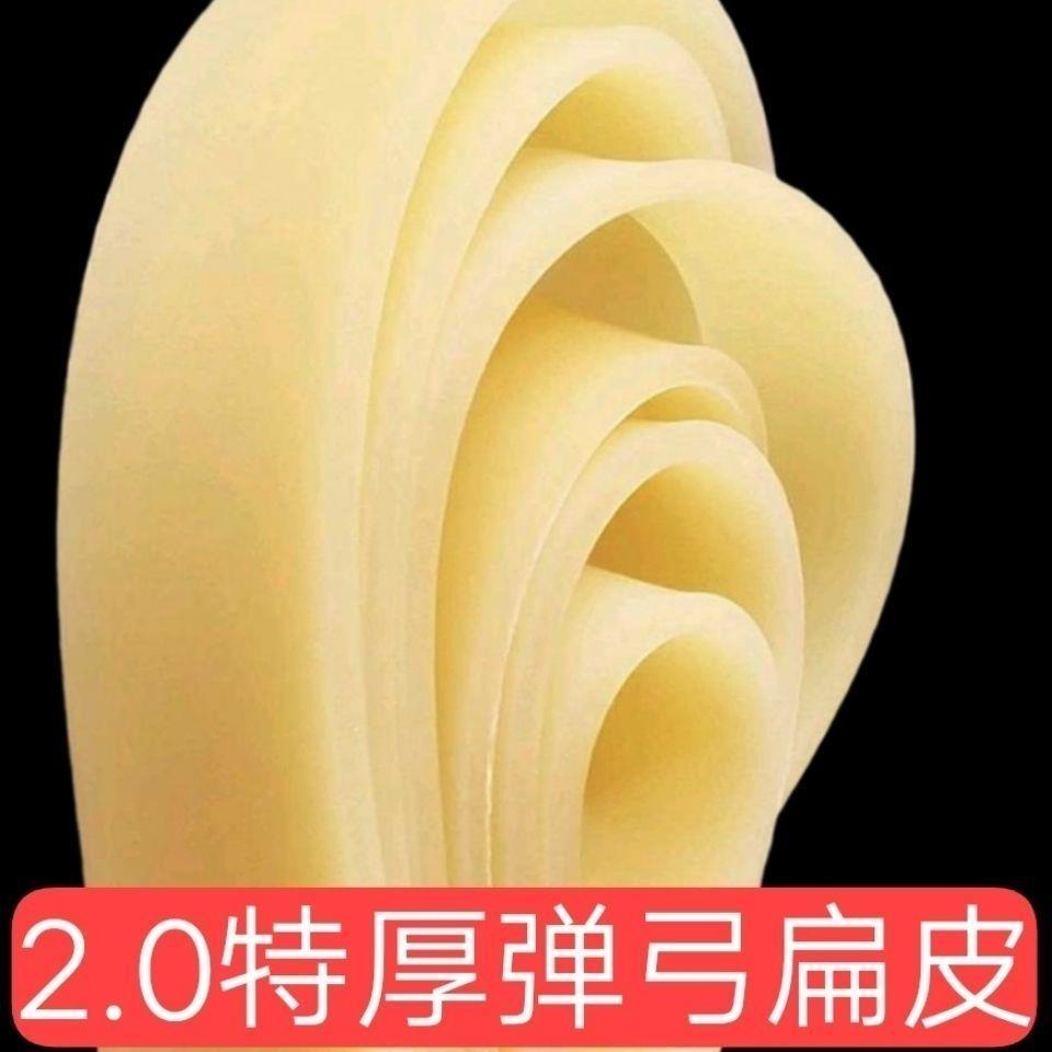 新疆包邮防冻弹弓皮筋加厚强力弹弓扁皮筋耐用射程远高弹力耐