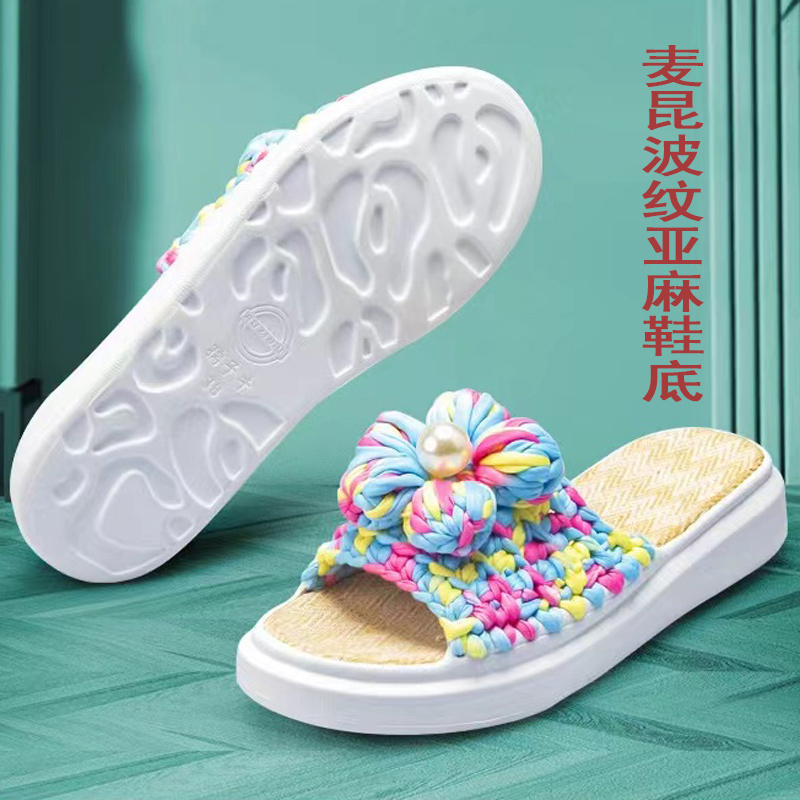 五送一/孺子牛鞋底麦昆拖鞋底EVA手工编织凉鞋底子亚麻防滑DIY