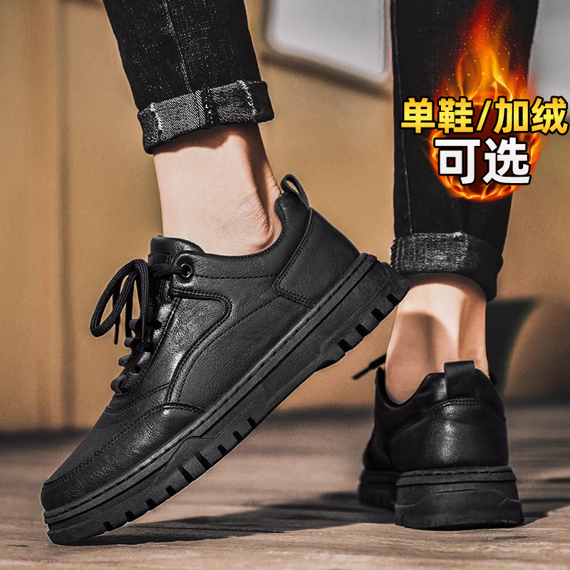旺贝回力男鞋秋季轻便厨师鞋防水防滑工作黑色休闲劳保皮鞋运动马