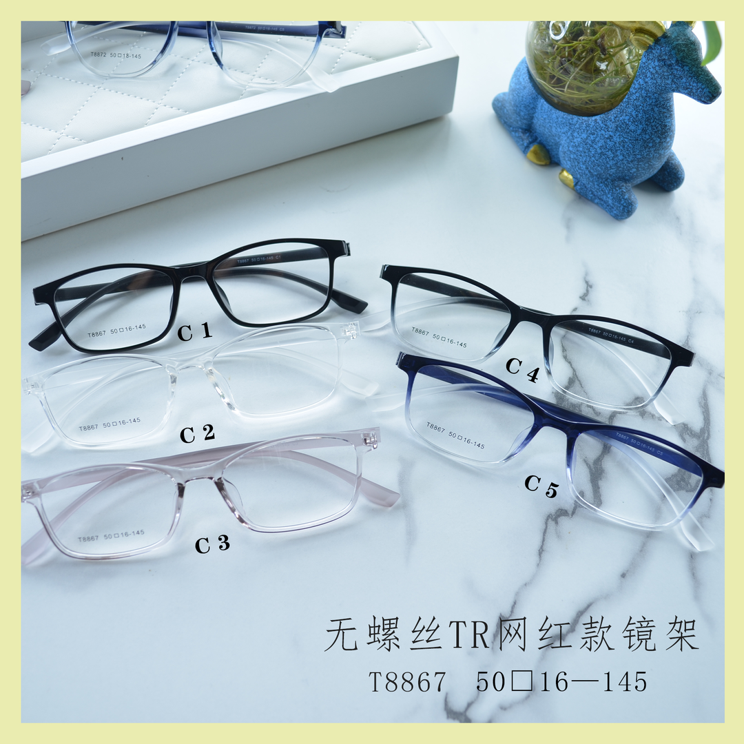 【主播专属推荐】无螺丝网红款批发潮流超轻镜框