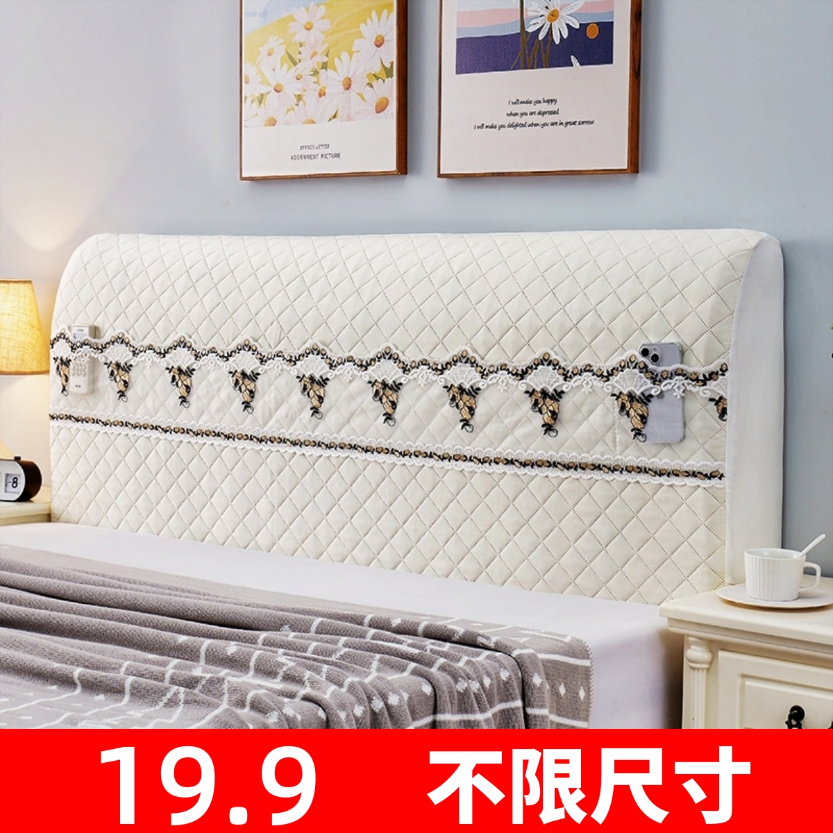 床头套罩全包2023新款软包床头靠背防尘保护套木床皮床套子夹棉