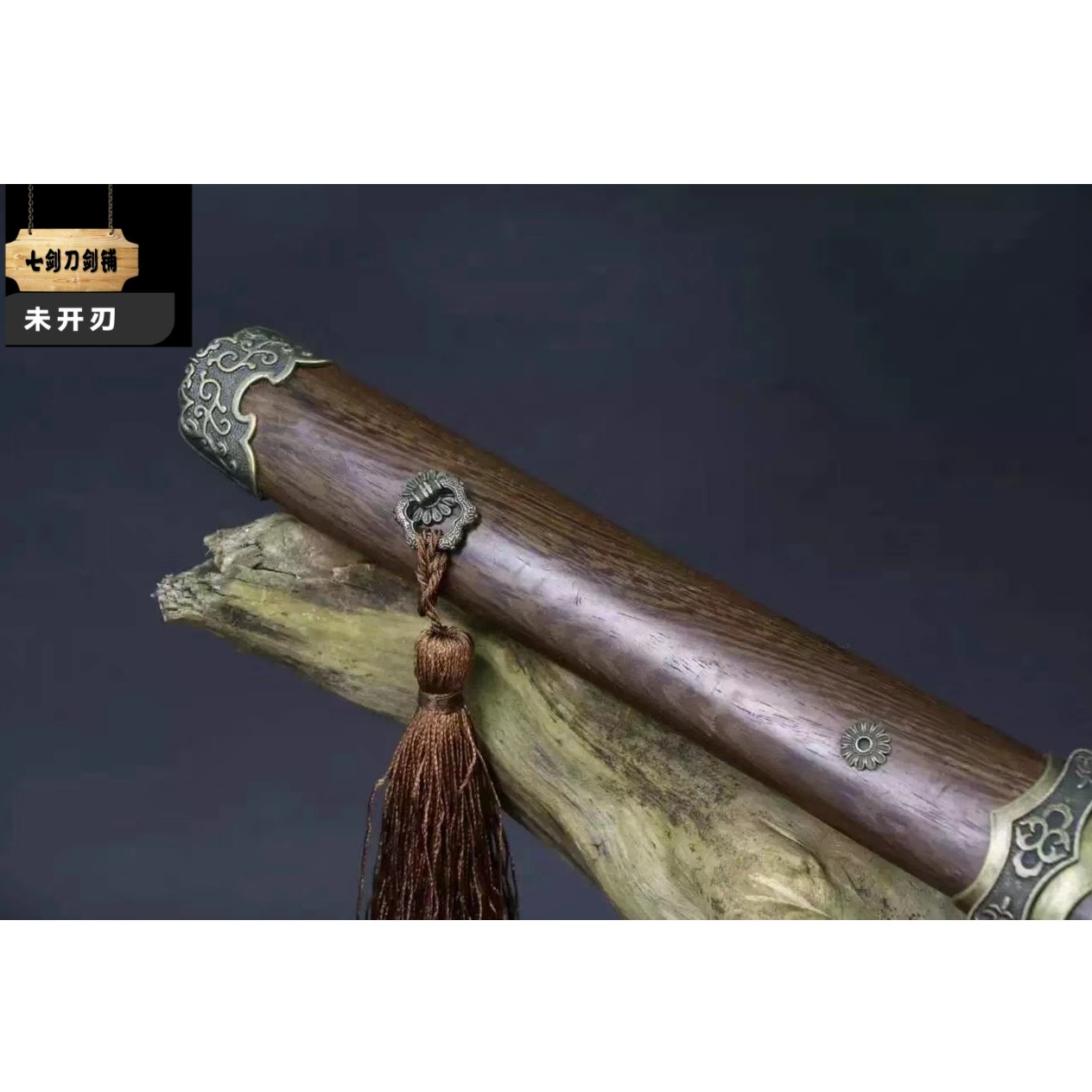 素装唐横刀 高锰钢花梨木 高锰钢 未开刃