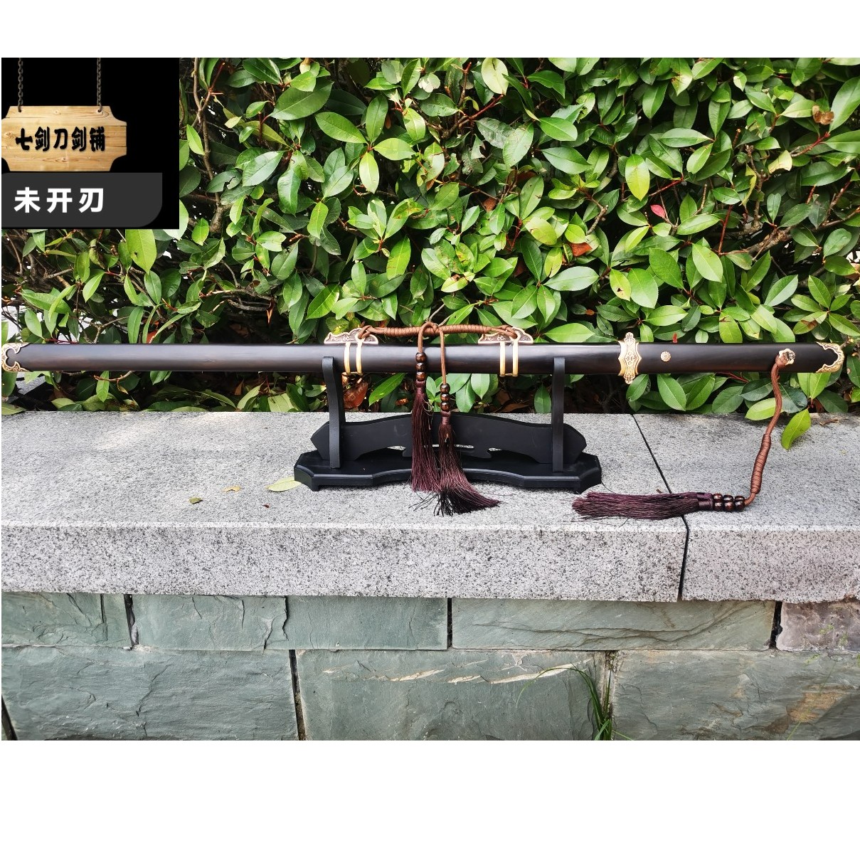 黑檀木素装唐横刀（未开刃） T10 覆土烧刃 纯铜装具