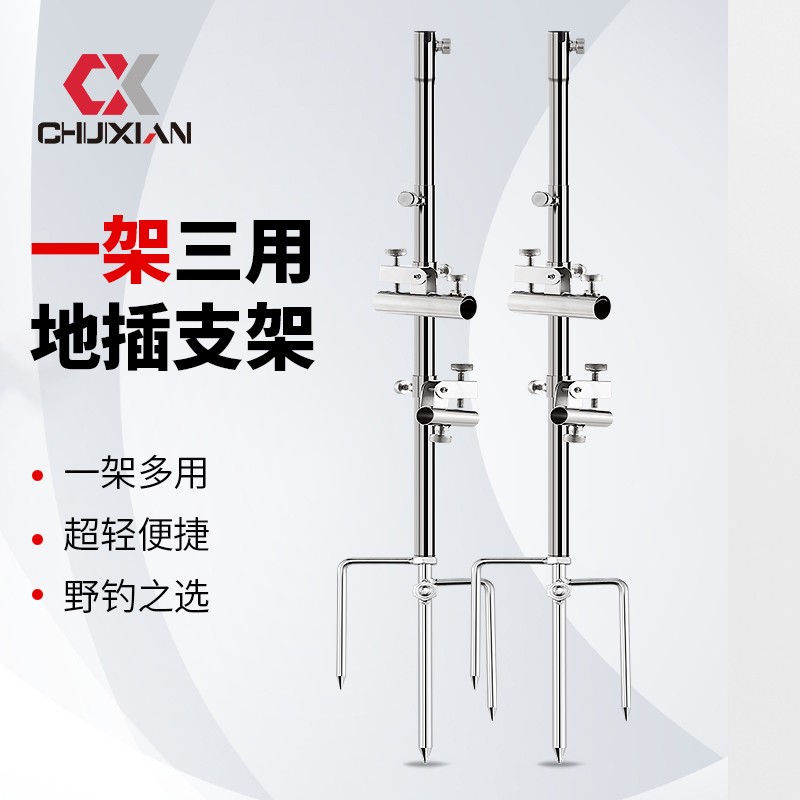 垂弦新款不锈钢多功能野钓地插支架钓鱼炮台地插架垂钓用品 